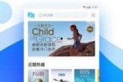 国产视频人人