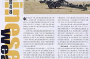国产区第一页